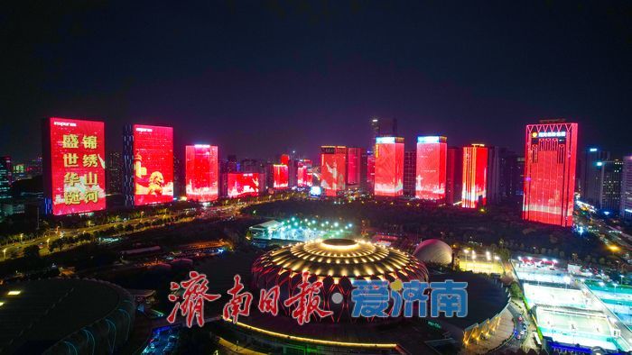 流光映泉城 济南经十路奥体片区国庆灯光秀点亮城市夜空