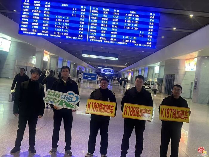 深夜客流猛增  济南公交守护归途