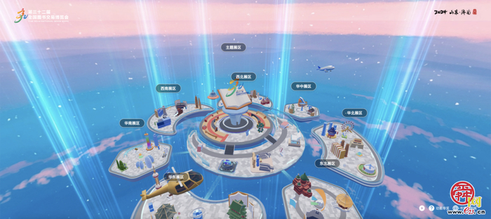 相聚 “线上书博会”，共同开启精彩悦读之旅！