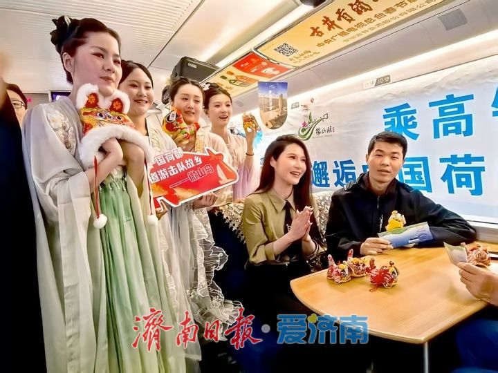 “邂逅中国荷都，乐享渔家风情”文化旅游推介活动正式启动