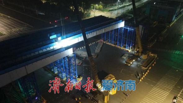 “长龙”初成！济南凤凰黄河大桥南延工程跨经十路钢箱梁顺利架设