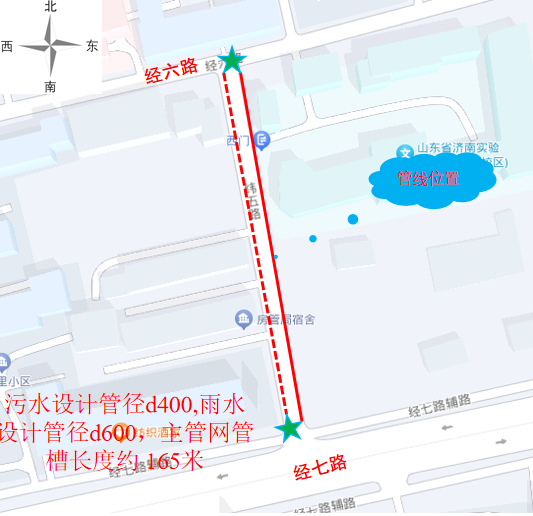 请绕行！济南这3处路段将进行雨污分流改造工程施工