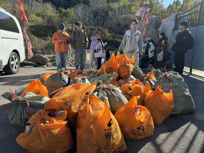 “登山客”变身“清道夫”，50余名志愿者用行动净化山野
