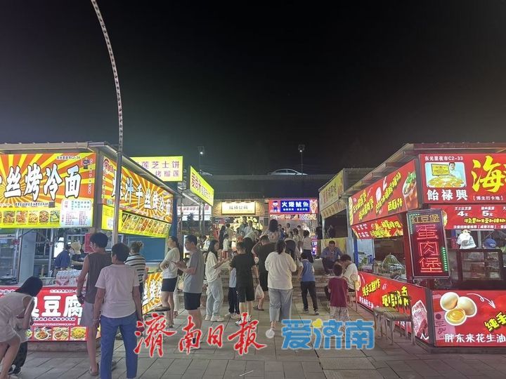 一年四季 泉在济南丨烟火点亮城东夜！东光里夜市成市民休闲新打卡地