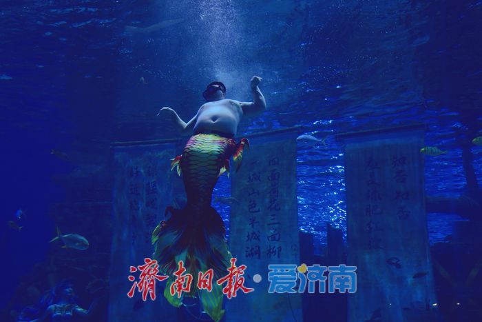 济南“胖人鱼”火爆出圈 解锁城市“圈粉”流量密码