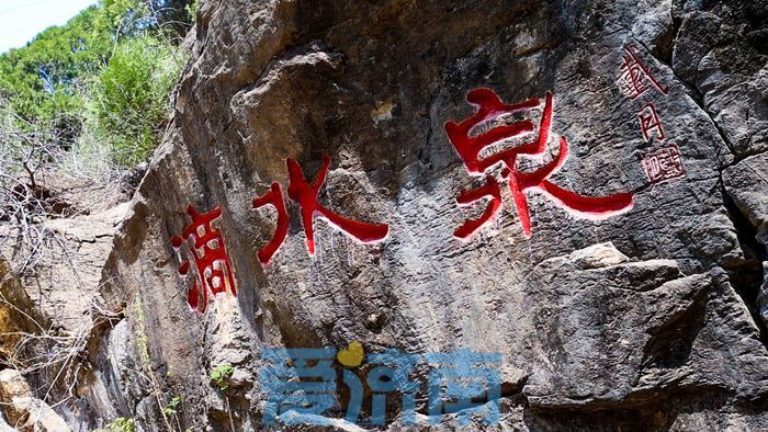 “滴水之恩当以涌泉相报”历史典故竟出自济南南部山区