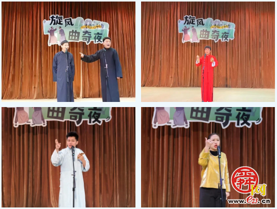 “旋风曲奇夜”欢乐落幕——儿童曲艺专场点亮泉城周末