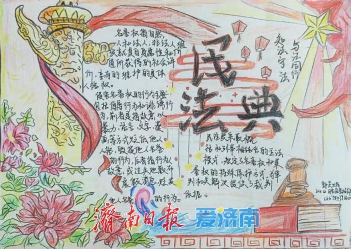 济南护理职业学院口腔医学系开展民法典集中宣传教育活动