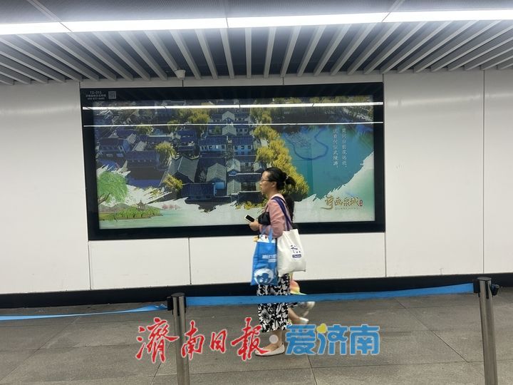 趵突泉南路过街通道打造便民纳凉空间