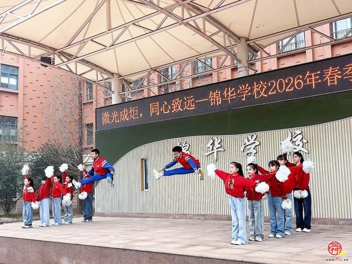 理念引领 实践支撑 根基筑牢——三个关键词，看市中教育如何落实“健康第一”