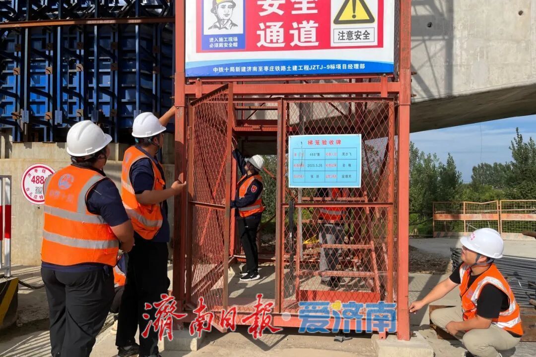 关键突破！济枣铁路全线最大跨度连续梁顺利合龙
