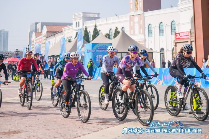 沿黄逐风 聚力前行  “好运山东”黄河骑迹·第五届山东沿黄九市自行车赛圆满举行