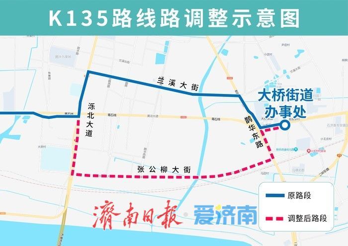 起步区鹊山生态文化区即将开园 济南公交7条线路助力市民便捷出行