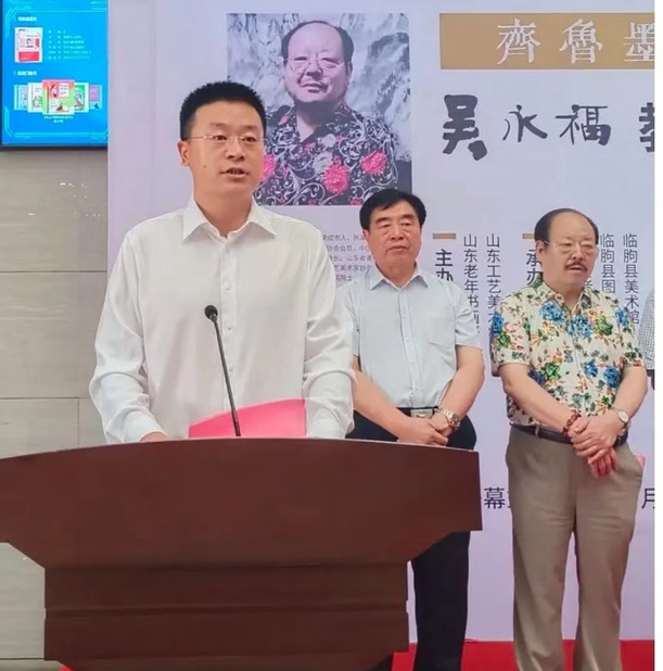 “齐鲁墨韵——吴永福中国画巡回展”第四站（临朐）暨捐赠仪式在潍坊临朐举办