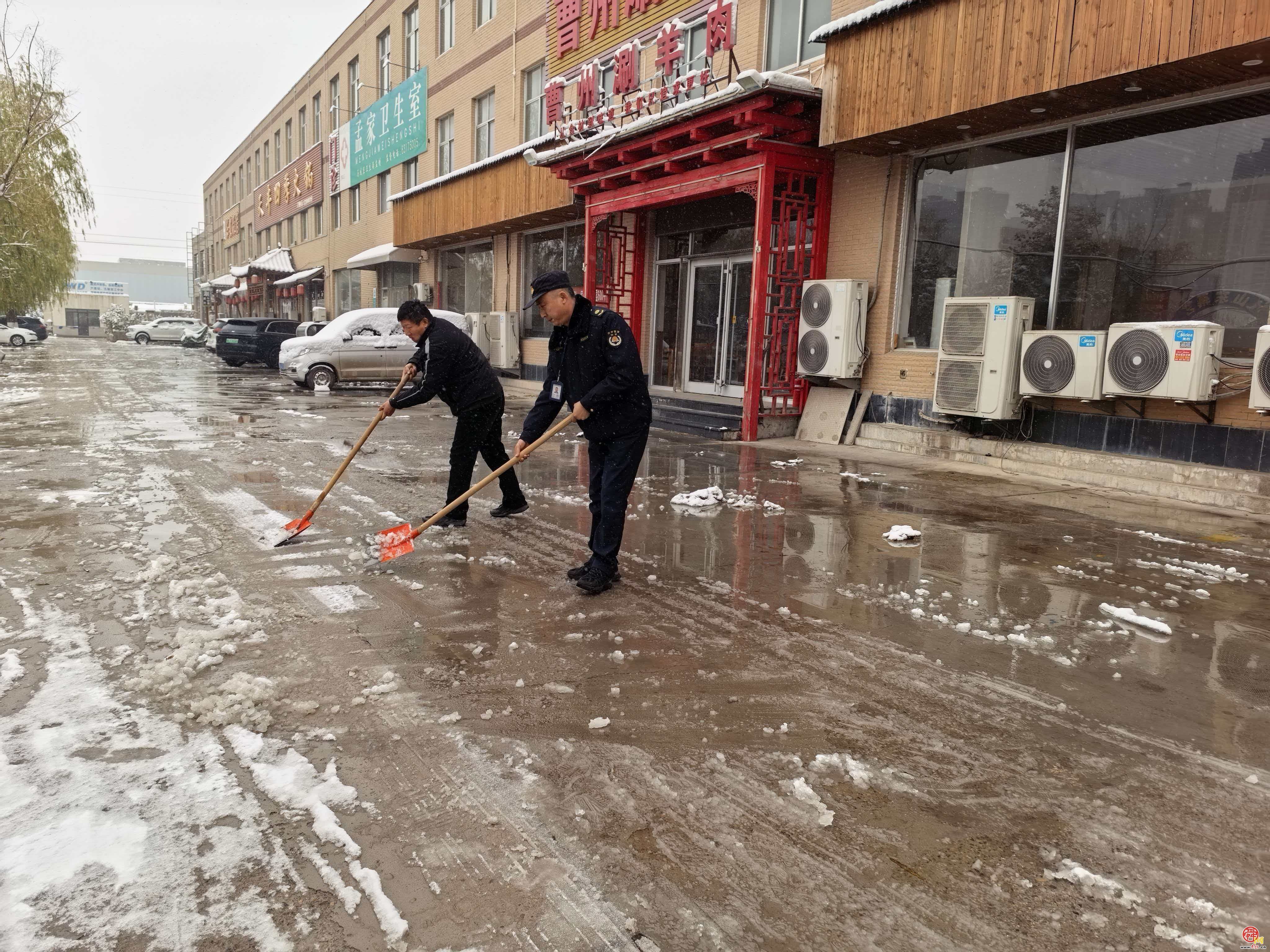 迎寒而上 清出温度——济南全城联动打响清雪除冰“共治战”