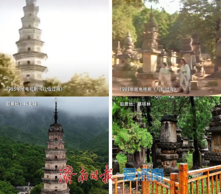 持《八仙！》票根免票！在灵岩换一场与时光的重逢