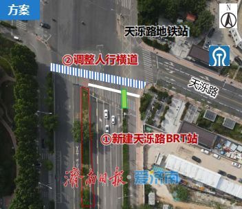 济南新一批公交站台优化改造方案出炉！