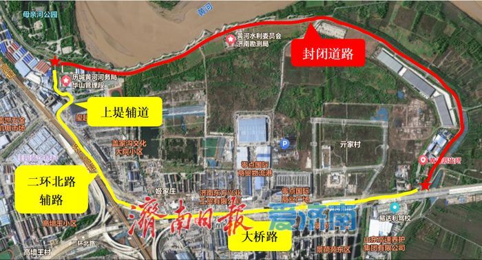 注意！历城辖区部分黄河堤顶道路临时封闭