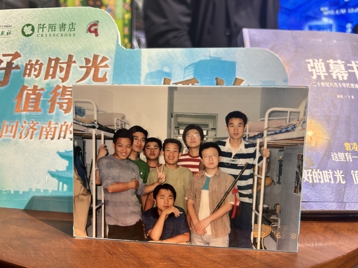 “最好的时光”在济南再次播放，《弹幕书》新书分享会举行