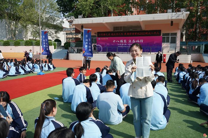 以青春之名，赴成长之约——济南旅游学校举行2023级成人仪式