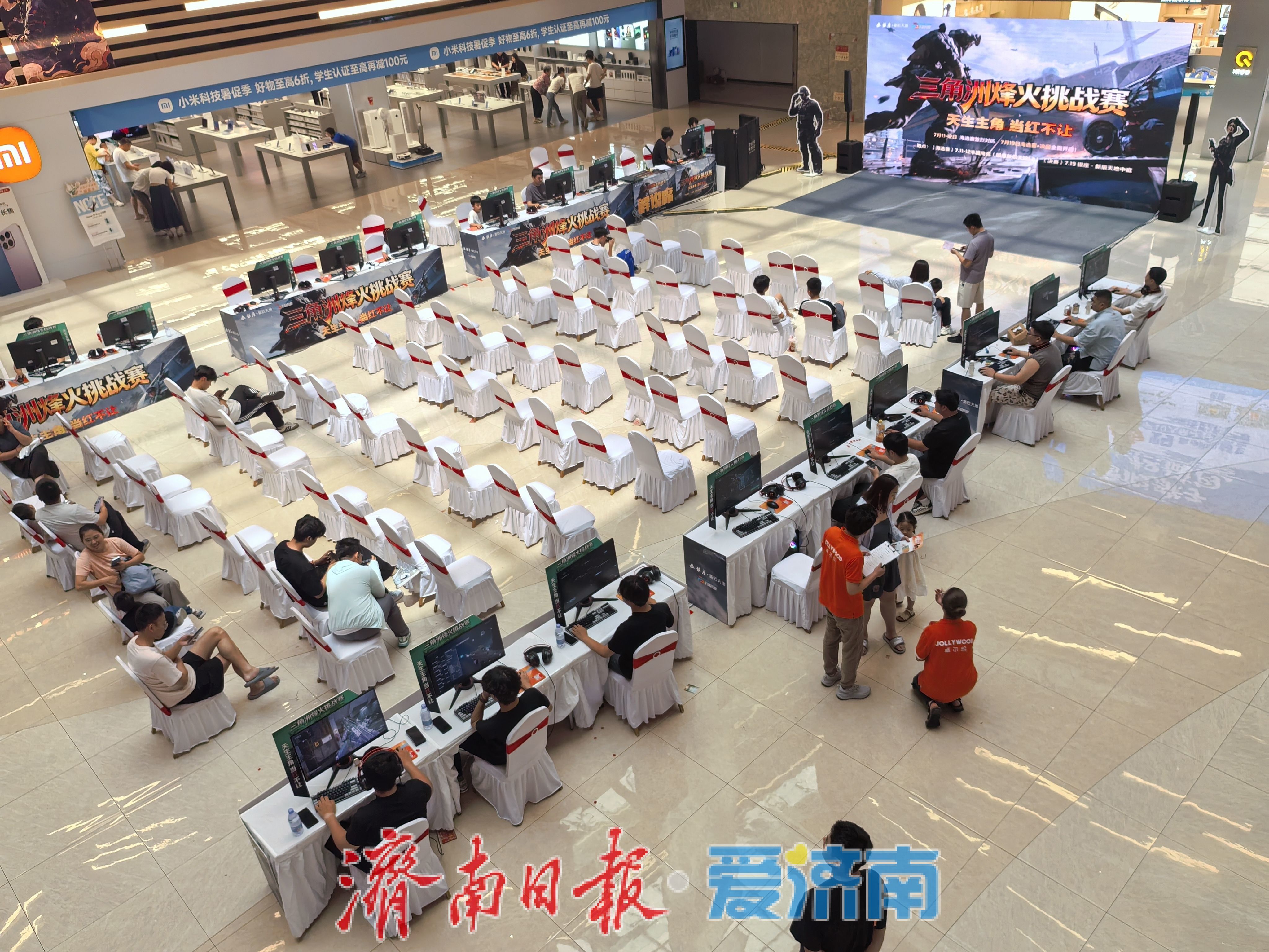 赛事聚人气、业态焕新机！看济南文体商旅融合新玩法