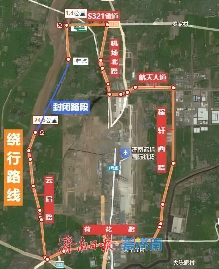 公告！济南高新区黄河大堤南岸部分堤顶道路封闭施工
