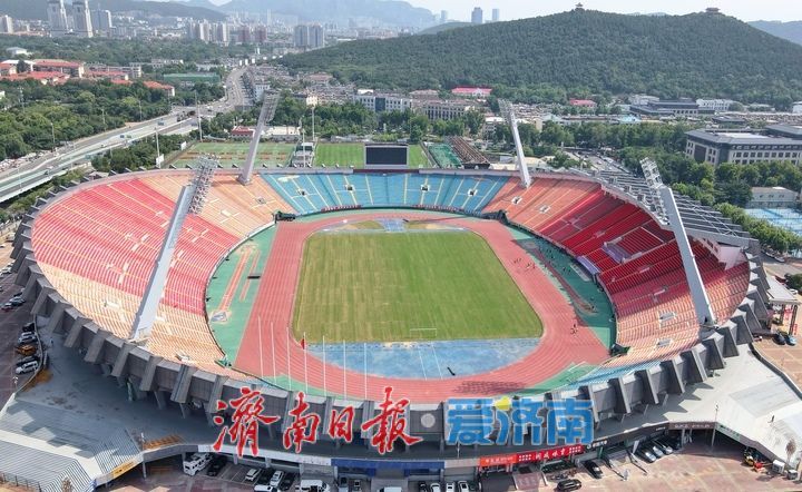 本周日“齐鲁超赛”济南主场重燃战火，省体草皮已焕然一新