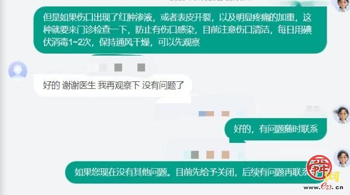 山东大学齐鲁医院全面深化全病程管理服务，打通患者康复“最后一公里”