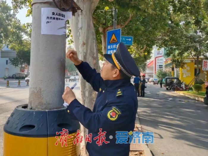 双节“城管蓝”守护“烟火红”！市中城管织密城市保障网