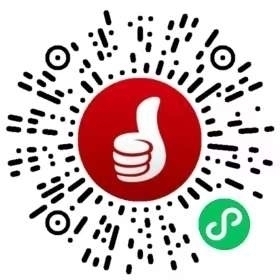 个人仅限1辆！济南市2026年“万马奔腾泉城购”汽车消费补贴活动公告