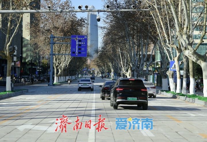 泉城“金街”首段改造完成开放通行