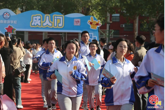 十八而志 挺膺担当