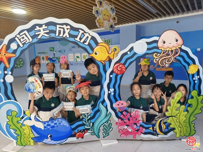 小小探险家闯关趣成长 沉浸式乐考落实“双减”政策——济南高新区东城逸家小学开展海洋主题“乐考”活动