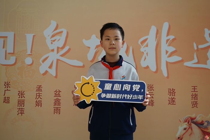 当“好少年”擂响秧歌鼓点：济南用一场儿童剧开启“童享精彩冬日”783项实践活动！