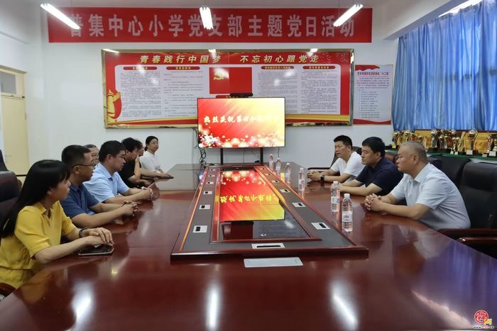 章丘区普集街道开展第41个教师节走访慰问活动