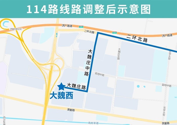 济南公交114路、321路，4月18日起将优化调整部分运行路段