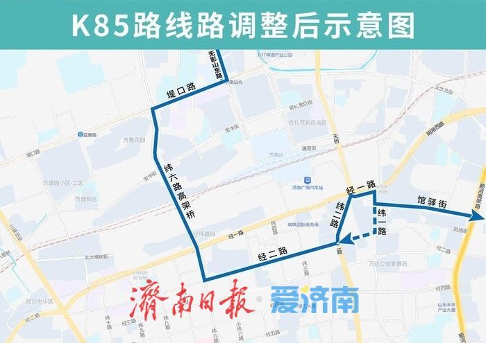 配合纬二路跨铁路天桥施工，济南K4路等14条公交线路将调整运行路段