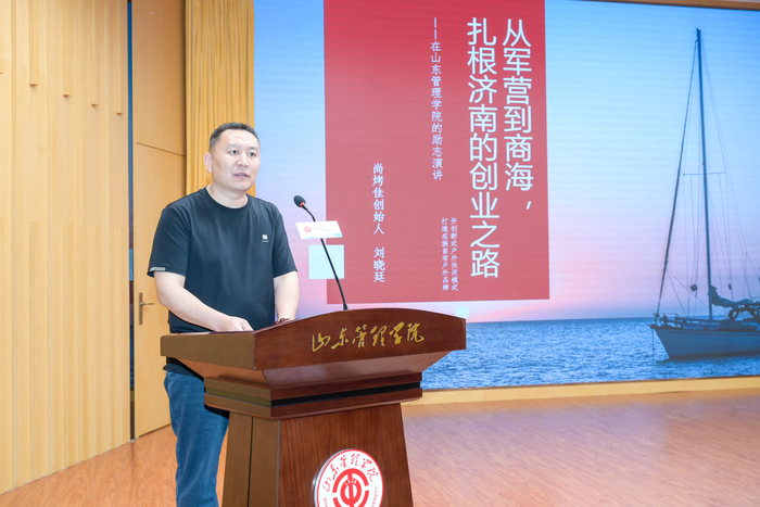 “海右人才驻济高校行”走进山东管理学院