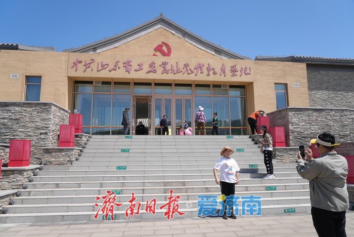 一年四季 泉在济南｜五一红色游升温 赓续精神血脉