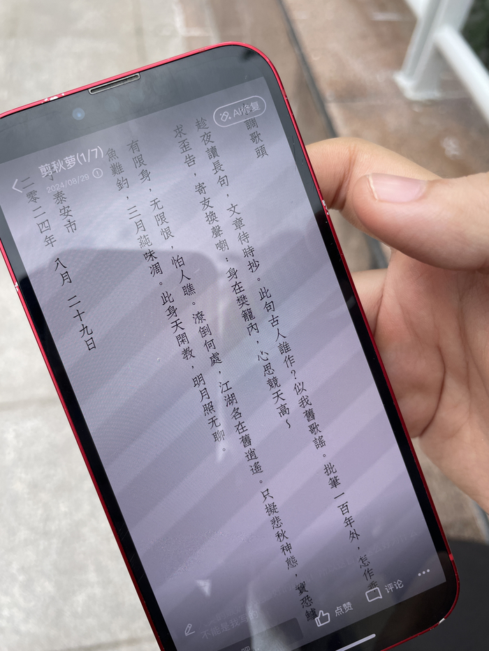 科研与诗意交汇，山大卓优博士后“追梦”电子世界