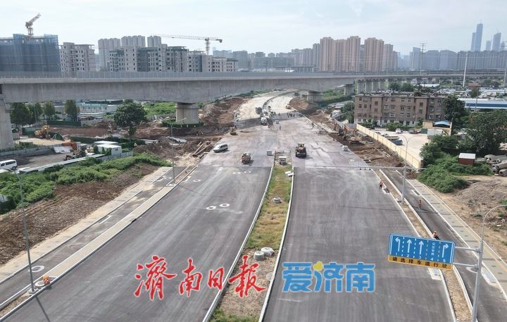 济南奥体西路北延项目实现“牵手”，这两段道路连通