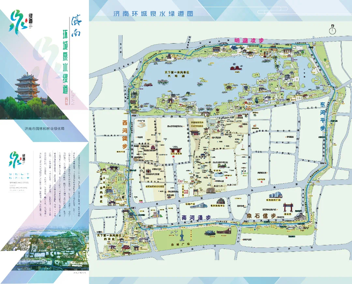 沿线名泉达到100多处，环城泉水绿道美不胜收