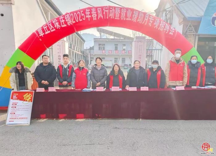 春风送岗 “职”达家门 垛庄镇举办2025年“春风行动”暨就业援助月招聘会