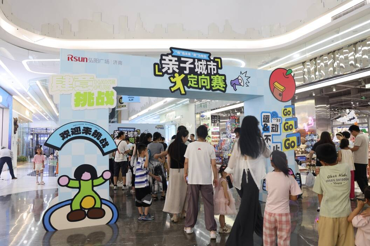 22万平方米超大规模龙湖天街开业，填补济南西部高品质商业空白