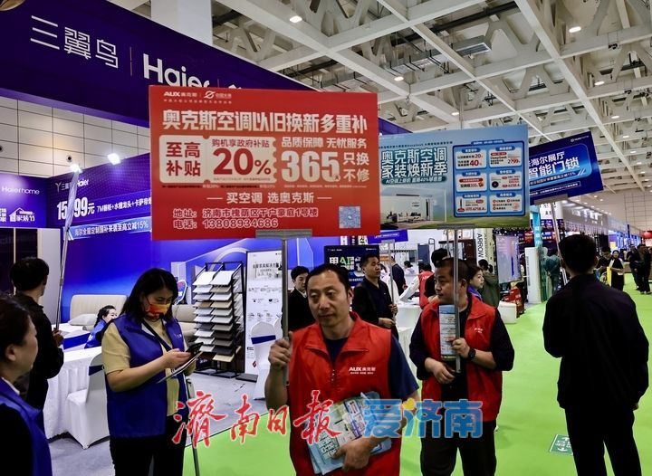 “国补”政策给力 济南家电消费收获开门红
