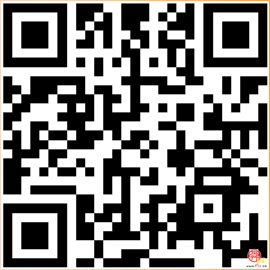起笔CBD热土 济南能源时代著作案名征集全城启动