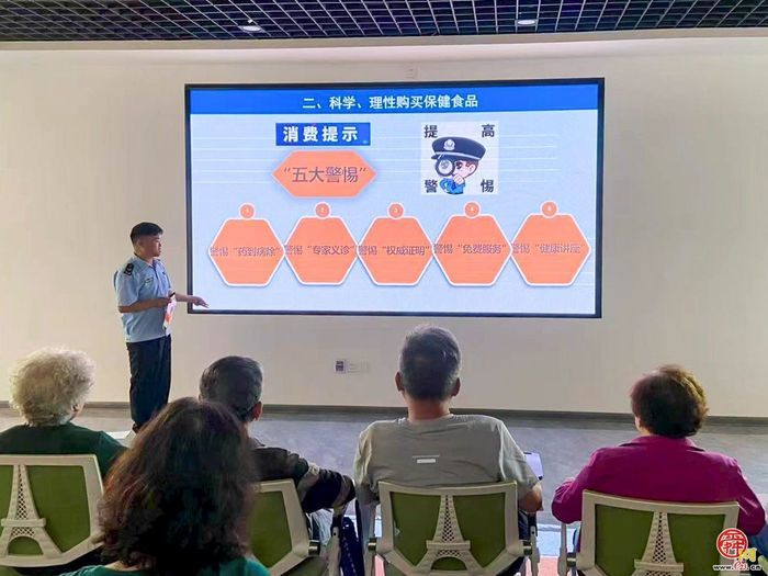 聚力协作！济南打出保健类食品专项整治“组合拳”