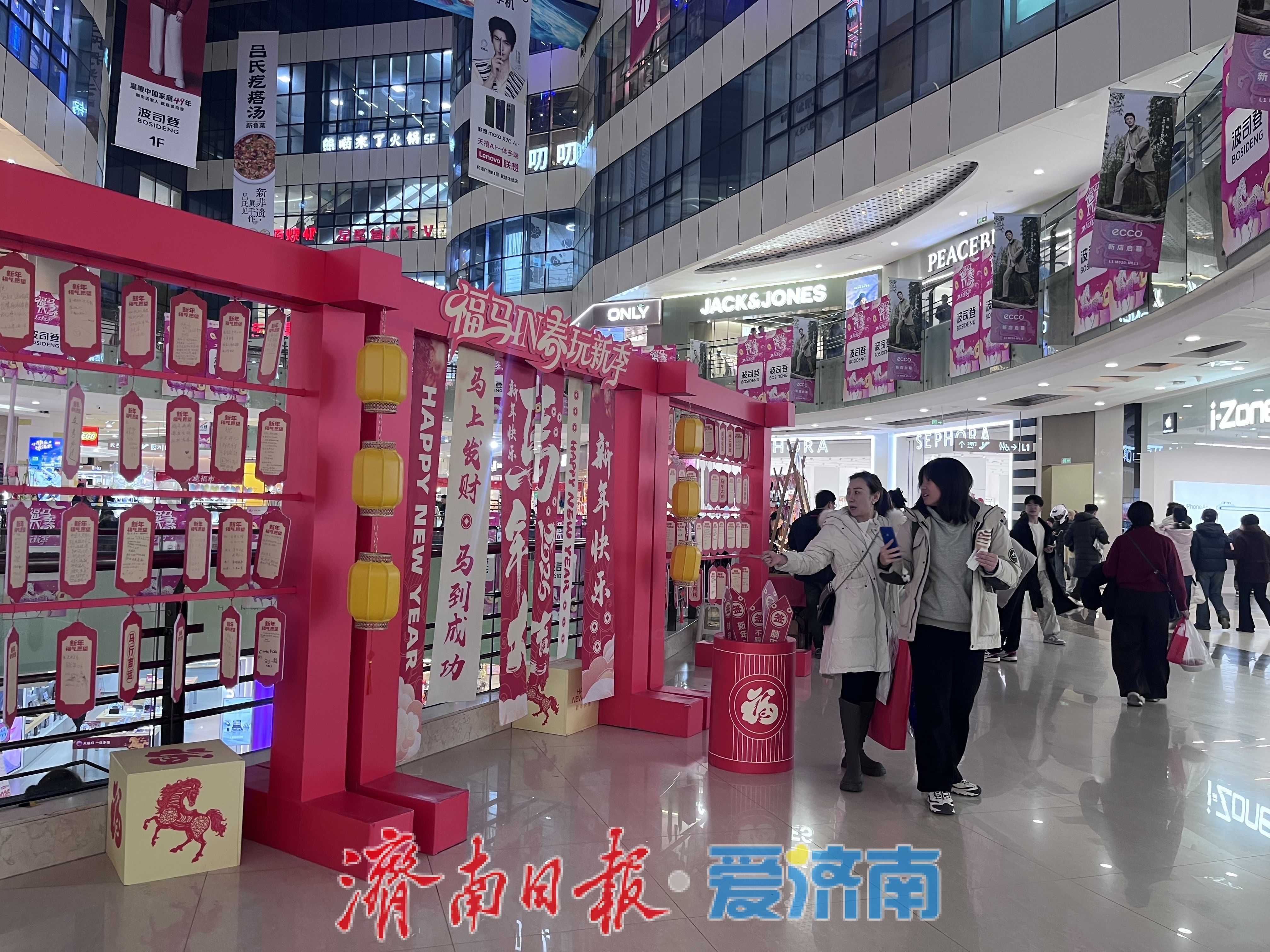 迎新春消费季｜走，逛商场去！济南春节营业时间全攻略