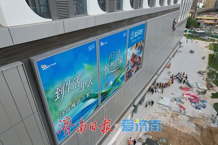 万象里“整装待发”五一启幕进入倒计时
