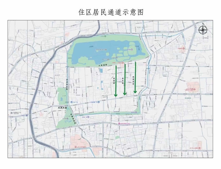 @济南市民，跨年夜泉城广场周边将视情况交通管制